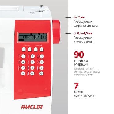 Бытовая техника: Швейная машина Janome, Компьютеризованная, Автомат — 3