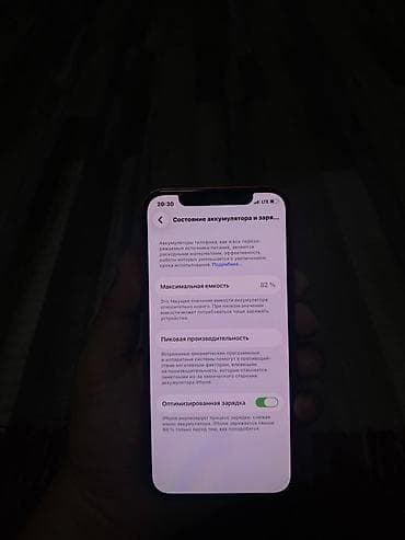 iphone 12 max: IPhone 12 (PRODUCT)RED - Компактный 5.4" OLED‑дисплей Super Retina — 7