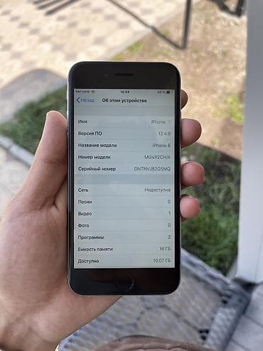 айфон 6 с цена бу: IPhone 6, Б/у, 16 ГБ, Matte Silver, 74 % — 2