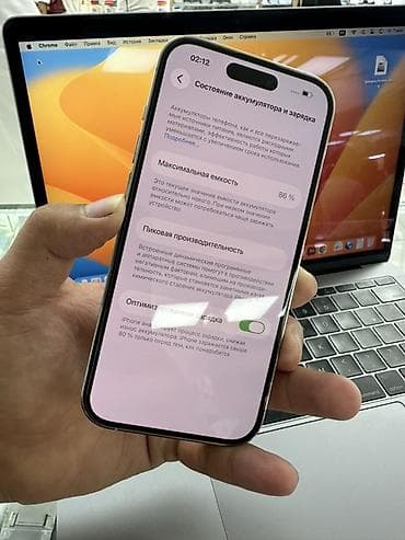 iphone 5s 32 neverlock: IPhone 14 Pro, Б/у, 256 ГБ, Белый, Защитное стекло, Чехол, 86 % — 4