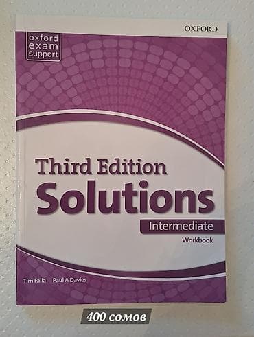 Китептер жана журналдар: Solutions Third Edition — комплекты по английскому языку от Oxford — 5