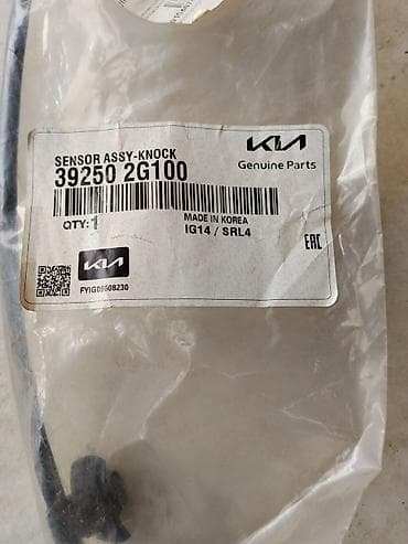 vin code: Датчик детонации Kia Оригинал, Корея — 2