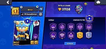 samsung galaxy a7 2017: Игровой аккаунт Brawl Stars Основное: - Трофеи: 31 138 - Уровень — 1