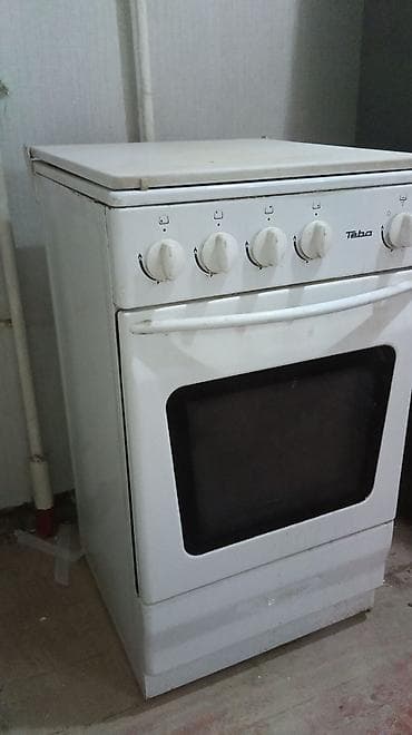 Б/у, Полная оплата
