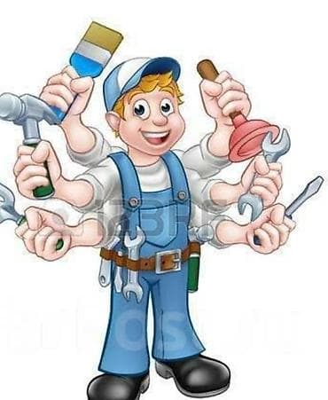 Майда шашылыш иштер: Майда шашылыш иштер, Ар түрдүү жумуштарды жасаган жумушчу — 2