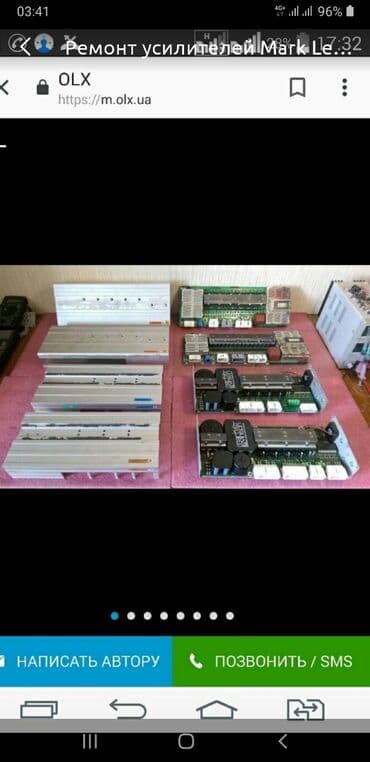 ремонт могнитолы: Күчөткүч Колдонулган, 25 Вт, Каналдар: 8 — 4