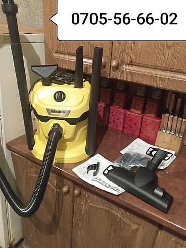 Стиральные машины: Пылесос Karcher WD 2 plus Home полная комплектация этой модели для — 6