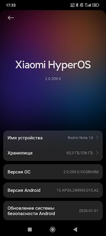 poco f1 цена в бишкеке: Redmi, Redmi Note 14, Б/у, 256 ГБ, цвет - Черный, 1 SIM, 2 SIM — 3