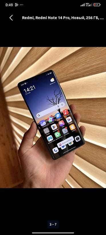 Техника жана электроника: Redmi, Redmi Note 14 Pro, 256 ГБ, түсү - Кара, 2 SIM — 2