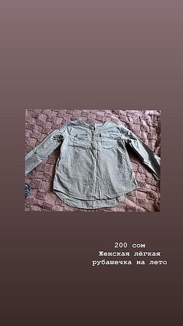 Подборка одежды: 1) Женская лёгкая рубашка на лето — светло-серая