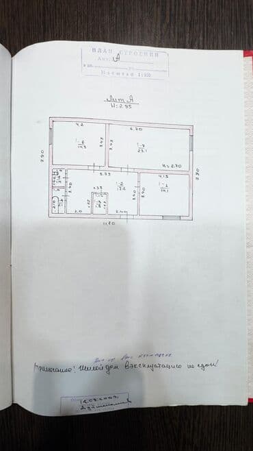 дом с бассеином: Дом, 92 м², 3 комнаты, Агентство недвижимости, ПСО (под самоотделку) — 5