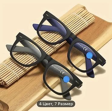 очки хамелеон купить: Для зрения очки очки, Унисекс, Цвет оправы: Черный, Новый — 2