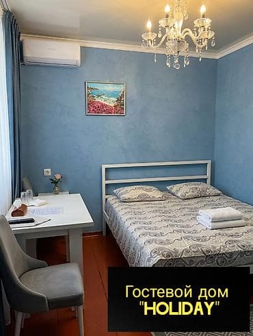 Бөлмөлөрдү ижарага берүү: Час гостиница день ночь сутки посуточно суточно эконом хостел сутка — 1