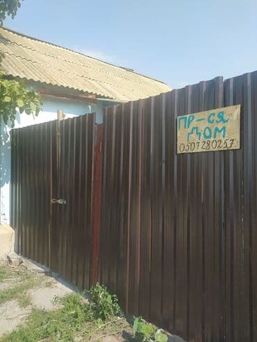 продам дом дешево срочно кудайберген поле чудес: Дом, 1 м², 2 комнаты, Собственник, Косметический ремонт — 7