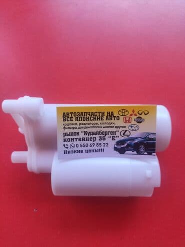 impreza: Топливные фильтра на ALMERA CLASSIC B10 2 / Sunny B10 — 6