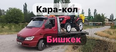 С лебедкой, С манипулятором, Со сдвижной платформой at lalafo.kg С лебедкой, С манипулятором, Со сдвижной платформой