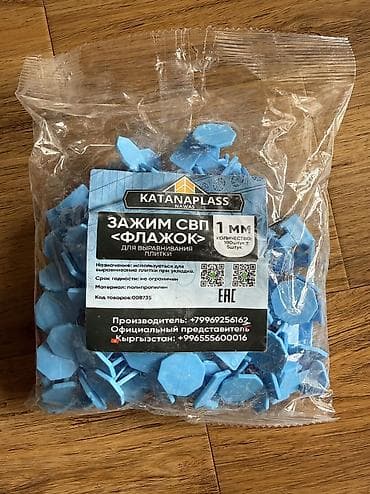НОВЫЙ Зажимы СВП «Флажок» для выравнивания плитки KATANAPLASS (NAWAS)