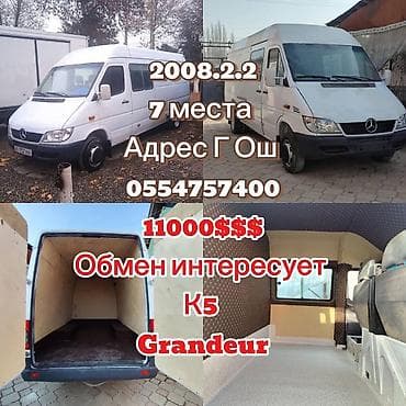 kia reo: Mercedes-Benz Спринтер: 2008 г., 2.2 л, Ручные, Дизель, Фургон — 4