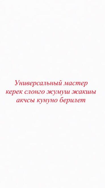 Парикмахеры