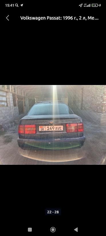 Транспорт: Volkswagen Passat: 1996 г., 2 л, Ручные, Бензин, Седан — 2