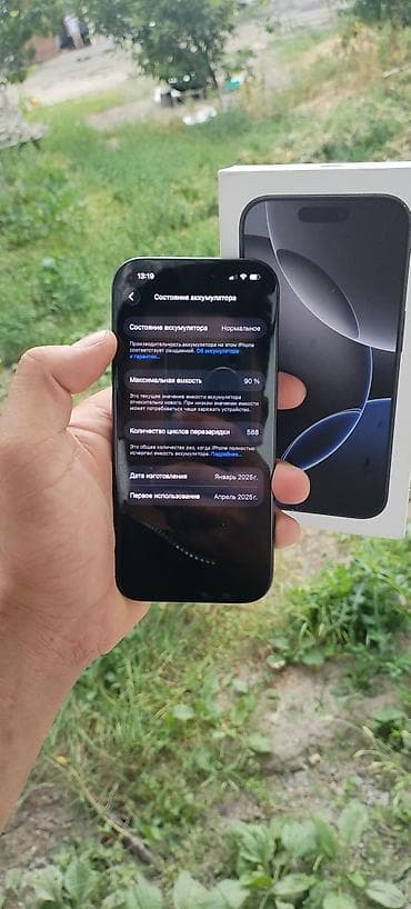 вр очки бишкек: IPhone 16 Pro, Жаңы, 128 ГБ, Кара, Куту, 90 % — 3