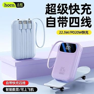 ipod nano 6: Внешний аккумулятор Hoco с четырьмя встроенными кабелями и — 1