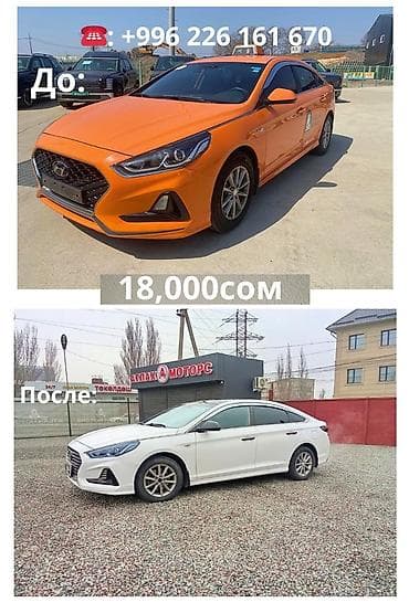 рабочие одежды: Оклейка Автомобилей винилний и брони пленкой Седаны как Саната к5 к7 — 5