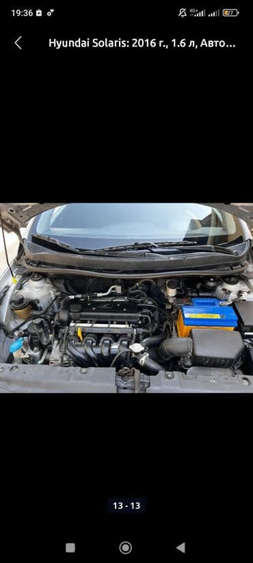 купить хонда торнео в бишкеке: Hyundai Solaris: 2014 г., 1.6 л, Автомат, Бензиновая, Седан — 8