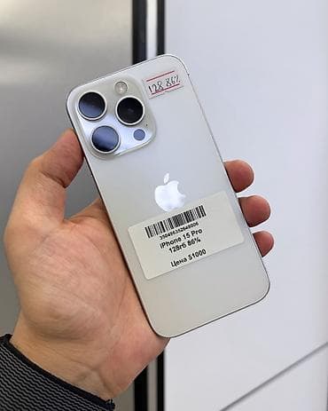 x 256: IPhone 15 Pro, Б/у, 128 ГБ, White Titanium, Защитное стекло, Чехол, В рассрочку, 86 % — 1