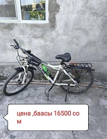 Аймактарды жыйнап тазалоо: Аймактарды жыйнап тазалоо, Газон чабуу — 4