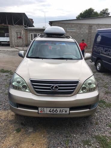 диск на gx470: Lexus GX: 2005 г., 4.7 л, Автомат, Газ, Внедорожник — 3