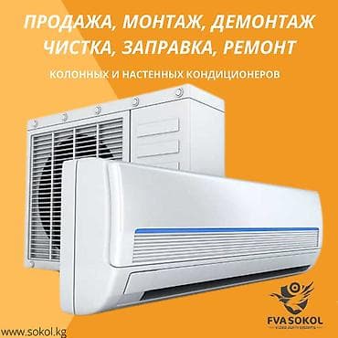 Кондиционер Gree