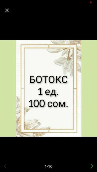 сколько стоит обучение на мастера маникюра: Акция! Пудровое напыление-2000с. Татуаж глаз-2000с. Акварельные — 14