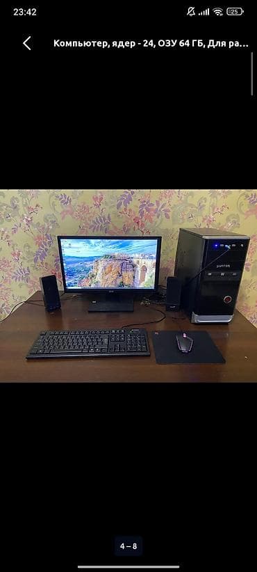 стол письменный б: Комплект офисной мебели, цвет - Черный — 4