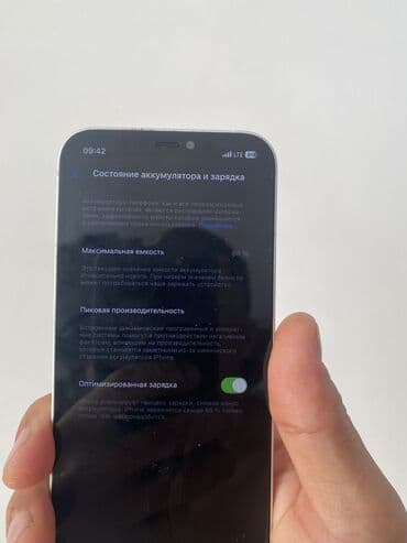 apple watch 5 бишкек цена: IPhone 12, Колдонулган, 64 ГБ, Ак, Каптама, 88 % — 2