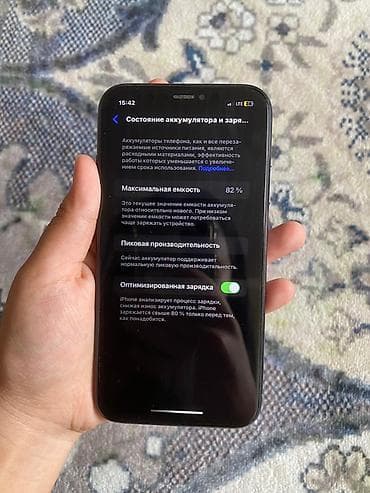 IPhone Xr, Б/у, 256 ГБ, Черный, Защитное стекло, 82 % at lalafo.kg IPhone Xr, Б/у, 256 ГБ, Черный, Защитное стекло, 82 %