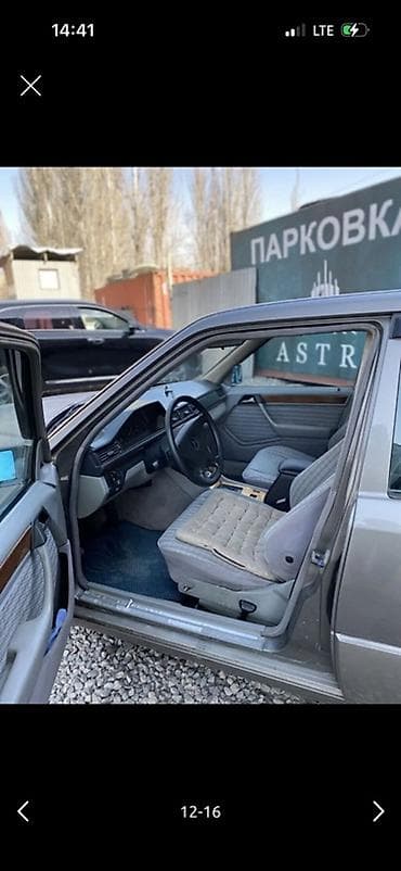 неубиваемый: Mercedes-Benz W124: 1990 г., 2.3 л, Автомат, Бензин, Седан — 8