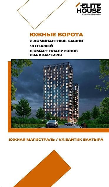 3 комнаты, 100 м², Элитка, 15 этаж, ПСО (под самоотделку) — 1