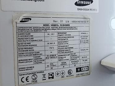бу холодильника: Холодильник Samsung, Б/у, Двухкамерный, No frost, 60 * 200 * 60 — 5