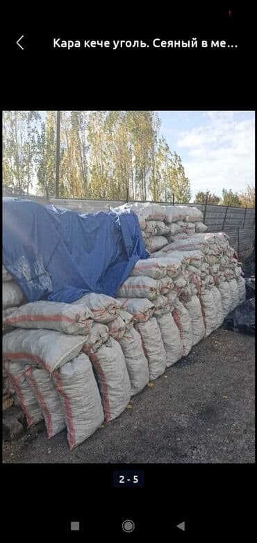 уголь орешек цена: Уголь Кара-Кече в мешках - Каменный уголь фракции «орех/кусковой» — 3
