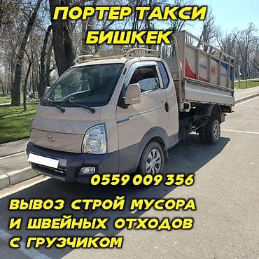 Вывоз Мусора вывоз мусора вывоз Мусора вывоз Мусора вывоз Мусора вывоз