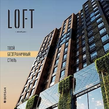 flat kant: 2 комнаты, 66 м², Элитка, 15 этаж, Готовая ПСО (под самоотделку) — 6