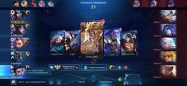баш кайынды: Продам игровой аккаунт Mobile Legends: Bang Bang. Договорная цена ! — 6