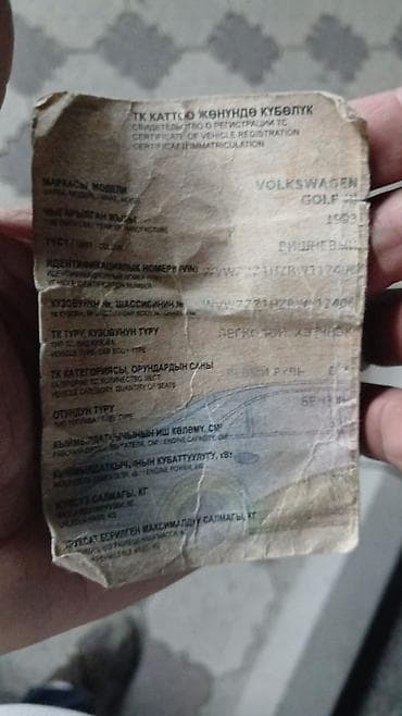 golf v: Volkswagen Golf: 1993 г., 1.6 л, Механика, Бензин, Хэтчбэк — 7