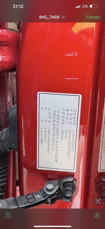 зимние шины на грузовые автомобили: Toyota Camry: 2018 г., 2.5 л, Автомат, Бензин, Седан — 7