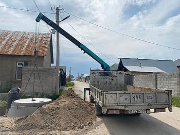 Дом и сад: Сокулук Александровка Садовое Беловодский Жби кольца Железо бетонные — 5