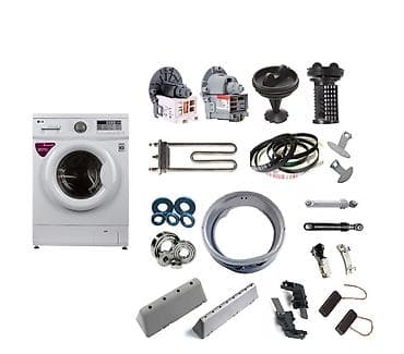 Стиральные машины: Могу предложить Вам следующие запчасти для стиральной машинки: — — 1