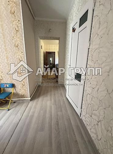 алтын казык ж м: ‼️ ПРОДАЁТСЯ ДОМ БАРАЧНОГО ТИПА В г. ШОПОКОВ! 📍 Адрес: г. Шопоков — 8
