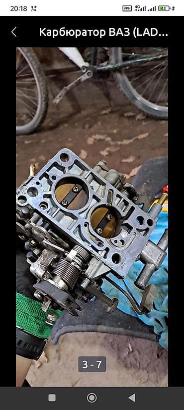 тико карбиратор: Карбюратор ВАЗ (LADA) — 1