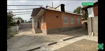 с байтик дом: Дом, 144 м², 6 комнат, Собственник — 2